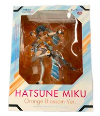 2025年最新】初音ミク オレンジブロッサムver．の人気アイテム