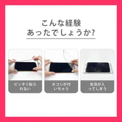 ★売れ筋★ 携帯電話強化ガラス 保護フィルム ガラスフィルム iPhone13 iPhone13 pro max 強化ガラス 画面保護 飛散防止 送料無料
