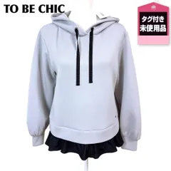 2025年最新】TO BE CHIC レディース パーカーの人気アイテム - メルカリ