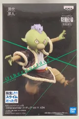2025年最新】ゴブタの人気アイテム - メルカリ