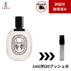 2025年最新】ディプティック オレーヌの人気アイテム - メルカリ