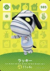 【中古】どうぶつの森amiiboカード 385：ラッキー