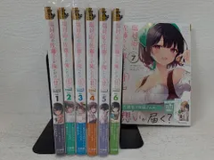 【新品未読】塩対応の佐藤さんが俺にだけ甘い　1〜10、6.5巻 読書感想：塩対応の佐藤さんが俺にだけ甘い6.5 - 読樹庵