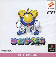 2025年最新】ツインビーRPGの人気アイテム - メルカリ