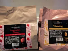 2025年最新】Valrhonaの人気アイテム - メルカリ