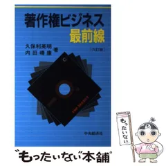 2024年最新】business venture 3の人気アイテム - メルカリ