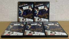 新品ケース交換済　ハケンの品格 ハケンの品格(2020) DVD 全8巻セット Amazon.co.jp: ※ケース交換済み「ハケンの品格」「ハケンの品格