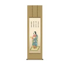 【月下鴨図】団藍舟 2671 満月カモ 共箱　掛け軸 肉筆 月下鴨図】団藍舟 2671 満月カモ 共箱掛け軸 肉筆