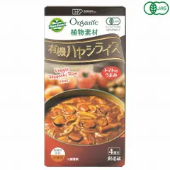 ハヤシライス ルー 創健社 植物素材 有機ハヤシライス 100g