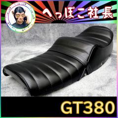 GT380 ワイドリム ホイール 19×1.85 TAKASAGO 当時物 - メルカリ