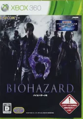 バイオハザード6 (【数量限定特典】エクストラコンテンツ「ザ・マーセナリーズ」用ステージDLコードセット同梱) - Xb