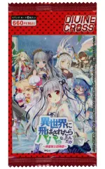 2025年最新】異世界に飛ばされたらパパになったんだがの人気