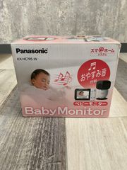 【美品】Panasonic ベビーモニター KX-HC705-W