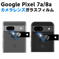 Google Pixel 7a Pixel 8a カメラレンズ保護ガラスフィルム レンズ全面ガラスフィルム レンズ 保護フィルム カメラ液晶保護カバー 硬度9H 自動吸着 超薄 99％高透過率 耐衝撃 飛散防止