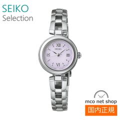 セイコー セレクション レディース 腕時計 ソーラー シルバー SWFA209