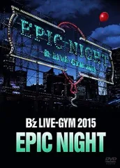 【中古】邦楽DVD B’z / B’z LIVE-GYM 2015-EPIC NIGHT-のサムネイル