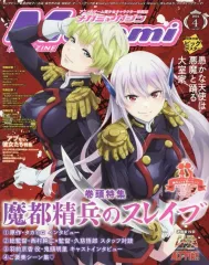 2025年最新】メガミマガジン 2024の人気アイテム - メルカリ