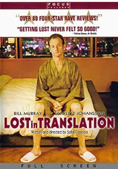世界2000部限定 Lost In Translation 写真集＋cd 2025年最新】lost in translationの人気アイテム - メルカリ