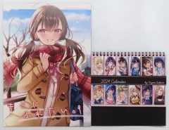 【中古】男性向一般同人誌 ≪オリジナル≫ 【C103】ひよこサブレ オリジナル2点セット / 桜ひより / ひよこサブレ