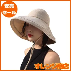 UVカット帽子 つば広 小顔効果 マジックテープ調節 あご紐 風で飛ばない 紫外線カット レディースハット 大きいサイズ 折りたたみ 携帯便利 アウトドア 自転車 春夏 日焼け防止 スカラハット
