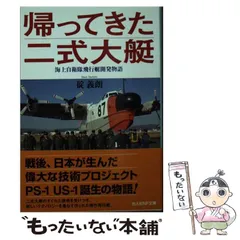 2024年最新】碇義朗の人気アイテム - メルカリ