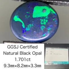 1.388ct ブラックオパール オーストラリア ルース 裸石 ジュエリー 天然