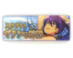 【中古】バッジ・ピンズ 神崎颯馬 「あんさんぶるスターズ! メモリアルバナーコレクション スカウト!ver. 2015」