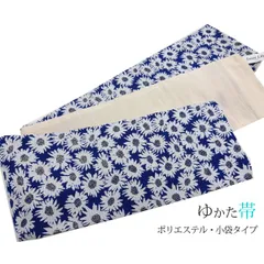 夏用 細帯 小袋帯 半巾帯 ポリエステル マーガレット/紺 ほそおび 半幅帯