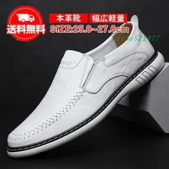 pg　モカシンシューズ　未使用　値下げ 260801322_1.jpg