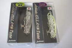 ジャクソン　アスリート 45LL　メバルチューン　リップレス　45mm　3.5g  　2個セット　グローレッドラメ　レモンシロップ