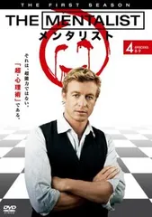 THE MENTALIST/メンタリスト 1stシーズン 前半セット(1~13話・6枚組) [DVD] Amazon.co.jp: THE MENTALIST/メンタリスト 1stシーズン 前半