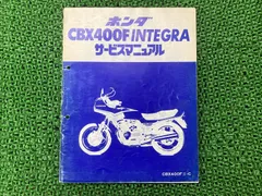 2024年最新】CBX400Fパーツリストの人気アイテム - メルカリ