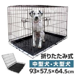 【送料無料】【XLサイズ】ペットケージ 犬  ペット 折りたたみ ケージ 小型犬 中型犬 大型犬 カゴ 簡易ケージ 犬用 猫用 ドッグケージ キャットケージ ペットゲージ ペット ゲージ 犬 猫 移動用 サークルケージ 室内用 屋内用