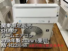 ⭕️2021年製6～9畳用冷暖房エアコン✅1年保証付✅設置工事可✅分解洗浄済 ② ⭕️2021年製6～9畳用冷暖房エアコン✓1年保証付✓