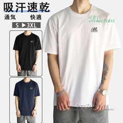 Tシャツ メンズ 半袖 吸汗速乾 半袖Tシャツ おしゃれ クールネック 夏 ティーシャツ トップス 運動会 無地 スポーツ 夏服 ランニング  vii4w171631