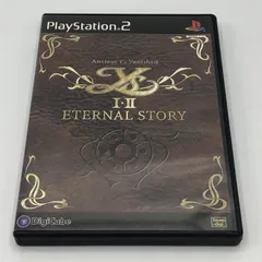 【中古】PS2)ｲｰｽⅠ･Ⅱ ｴﾀｰﾅﾙｽﾄｰﾘｰ[11]