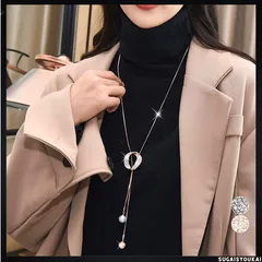 ロングネックレス レディース ラリエット Y字ネックレス トレンド 流行 人気 ラリエットネックレス おしゃれ キラキラ 結婚式 アクセサリー 大人 上品 プレゼント ホワイトデー ギフト チェーンネックレス 贈り物 韓国 おしゃれ 84SUIJ-003