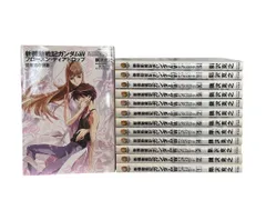 新機動戦記ガンダムW フローズン・ティアドロップ 　全巻13巻　＋おまけセット 2025年最新】新機動戦記ガンダムW フローズン・ティアドロップ