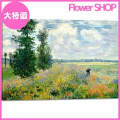 真作】絵画 小山宇司 油彩4号 風景画 日展会友 逸品 N43作品寸法