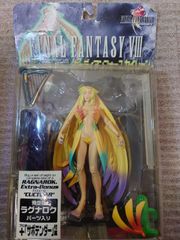 ファイナルファンタジーⅧガーディアンフォースセイレーンフィギュア　サボテンダー付