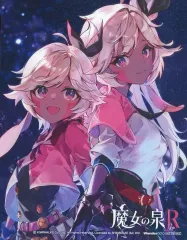 【中古】キャンバスボード・キャンバスアート [単品] パイベリー キャンバスアート 「PS5/Switchソフト 魔女の泉R WonderGOO魔女っ娘育成セット」 同梱特典