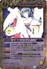 4532バトスピ　天使長ソフィア　リバイバル　パラレル　シークレット 2枚 4532バトスピ 天使長ソフィア リバイバル パラレル シークレット