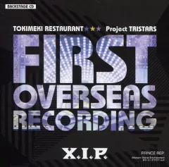 【中古】アニメ系CD ときめきレストラン☆☆☆ Project TRISTARS 5周年記念BOX同梱特典バックステージCD 「First Overseas Recording: X.I.P.ver」
