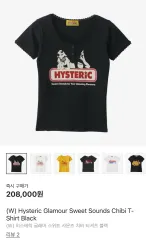 【雰囲気抜群❗️】00's HYSTERIC GLAMOUR 総柄 黒 チビT 雰囲気抜群❗️】00's HYSTERIC GLAMOUR 総柄 黒 チビT 雰囲気