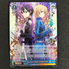 2025年最新】キリト&ユージオ spの人気アイテム - メルカリ
