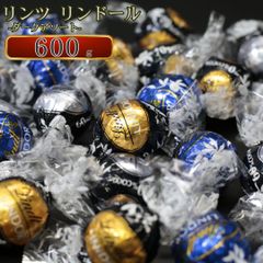 チョコレート ギフト 詰め合わせ リンツ リンドール ダーク 3種 600g まとめ買い ストック 買い置き お配り チョコ お返し 高級 Lindt 人気 お菓子 お土産 プレゼント プチギフト ご褒美 贅沢 トリュフ 個包装 ばら売