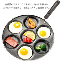 フライパン 目玉焼き鍋 7穴フライパン ガス対応 家庭用 キッチン 調理器具 卵フライパン キッチン 焦げ付き防止 仕切り付き#hsy2764