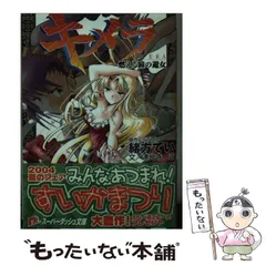 2024年最新】緒方_ていの人気アイテム - メルカリ