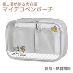 マイデコペンポーチ トムとジェリー ポーチ ペンケース 小物入れ 推し ぬいぐるみ カード 推し活 TOM＆JERRY クリア 118594