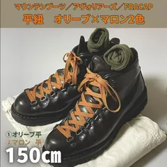 2025年最新】DANNER MOUNTAIN TRAILの人気アイテム - メルカリ